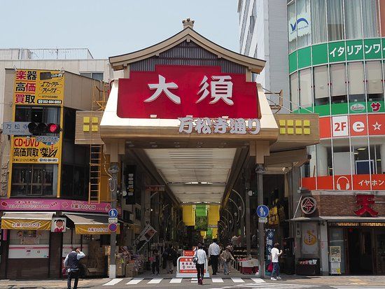 Osu Shopping Street